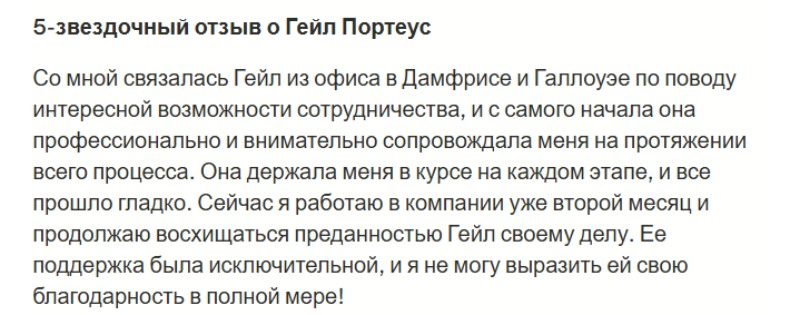 Как искать работу в Великобритании: сайты вакансий, соцсети, рекомендации или кадровое агентство