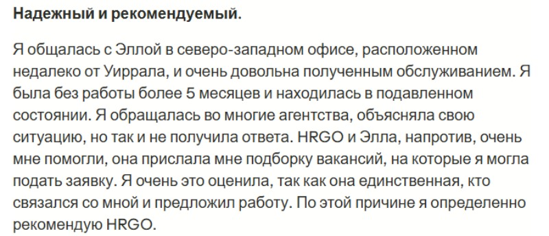 Как искать работу в Великобритании: сайты вакансий, соцсети, рекомендации или кадровое агентство