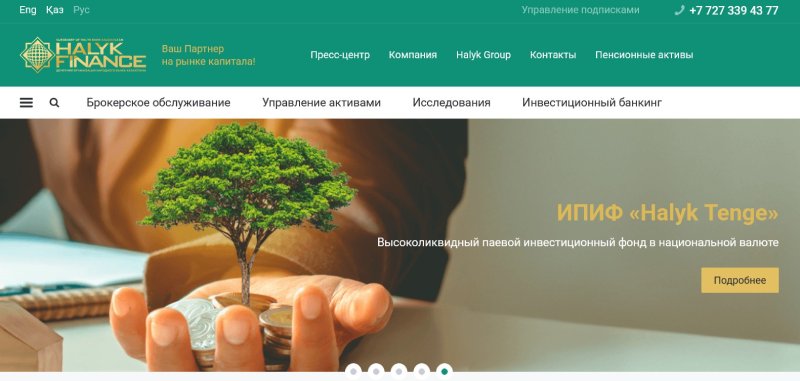 Halyk Finance