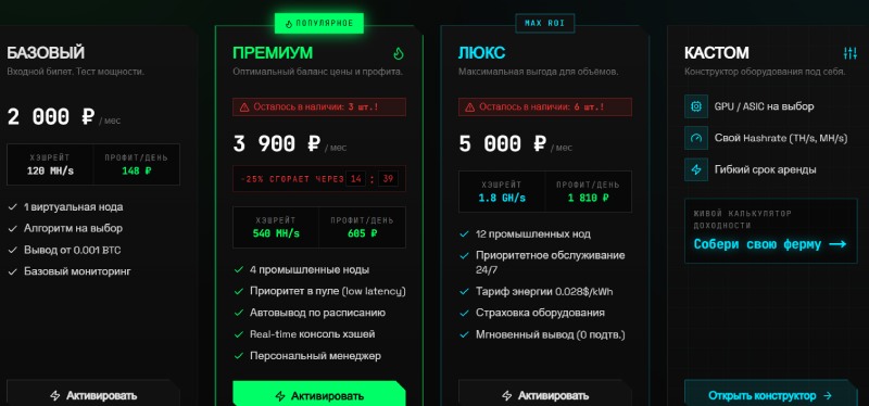 HashForge