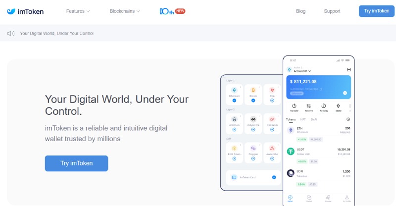 ImToken