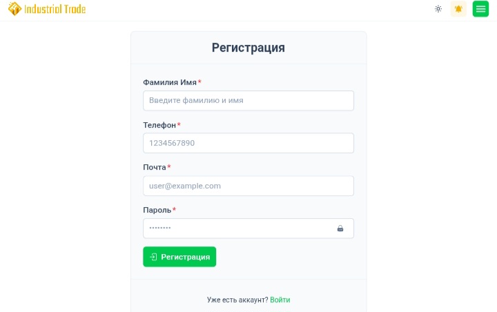 Industrial Trade Company