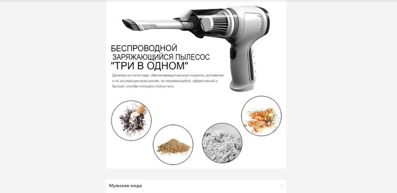 Isozonsd