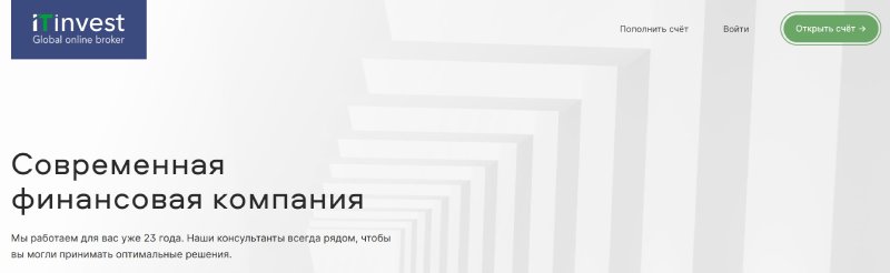 ItInvest