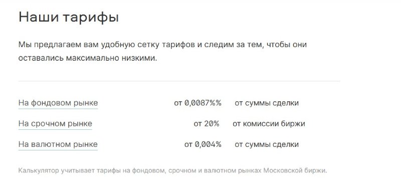 ItInvest