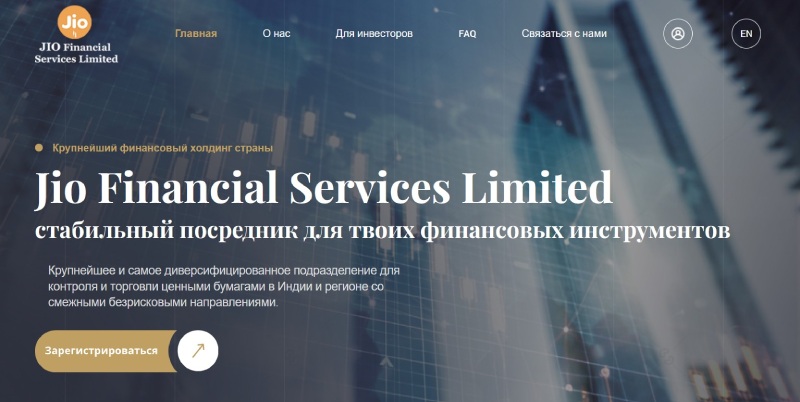 Jio Financial Services