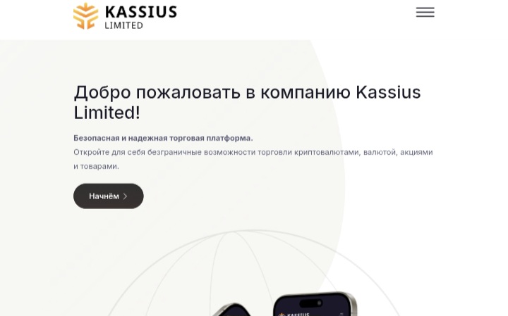 Kassius Limited 
