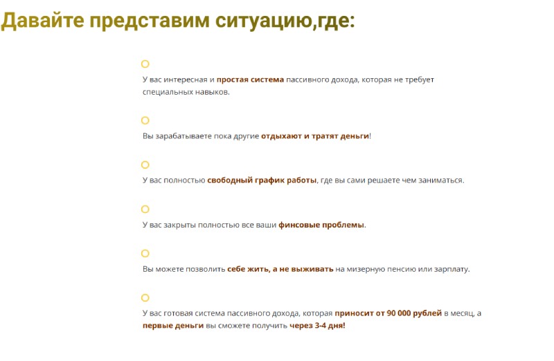 LetoCash