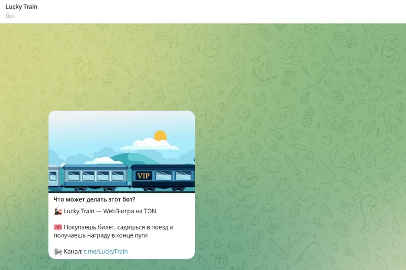 Lucky Train