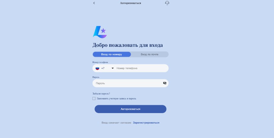 Lumecoe