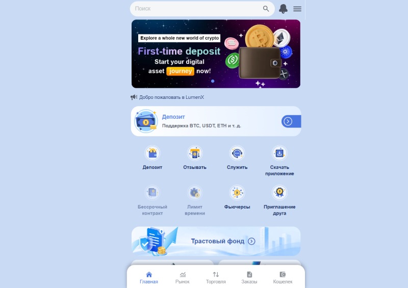 Lumenx77