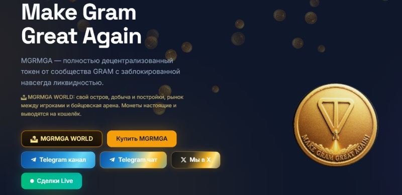 MGRMGA