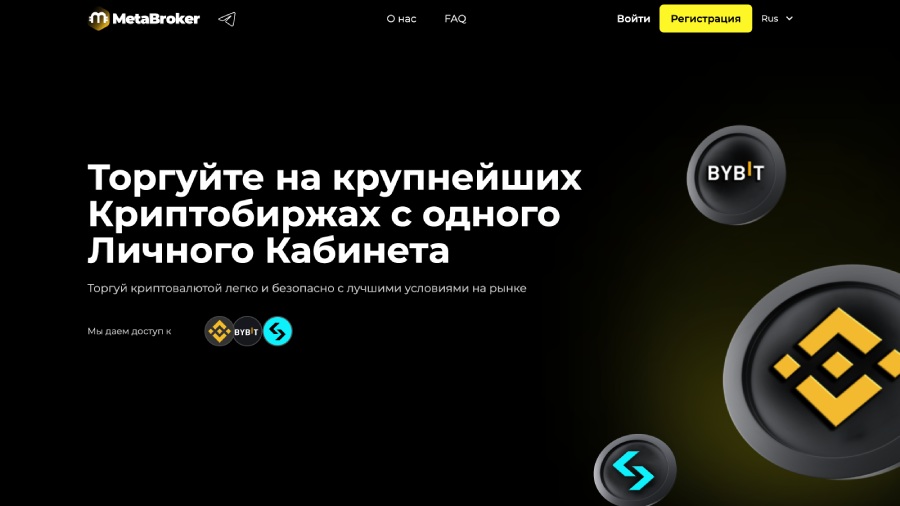 MetaBroker