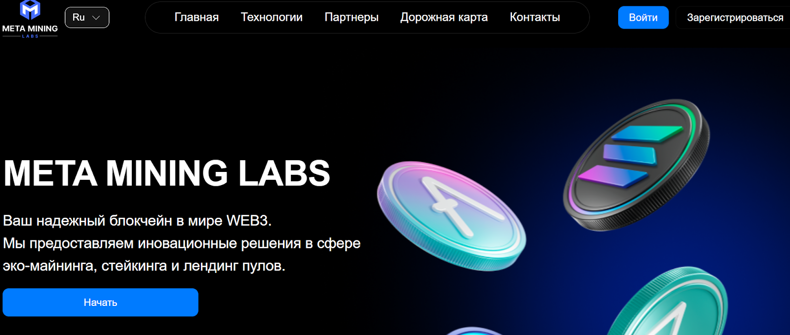 Meta Mining Labs