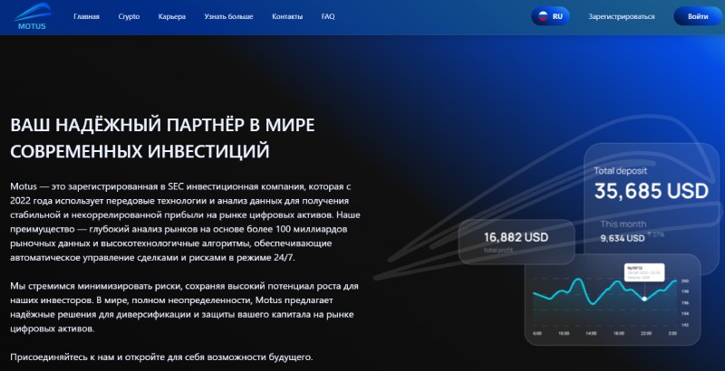 Motus Capital