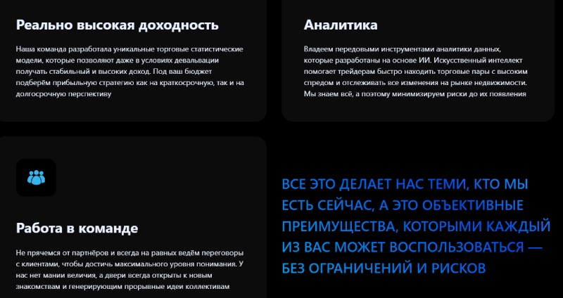 Motus Capital