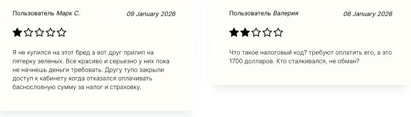 Mtweb — программа, используемая мошенниками под видом биржи или брокера