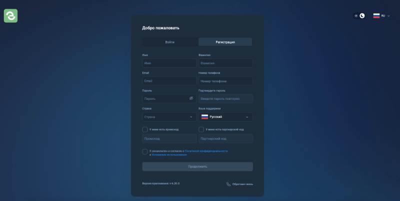 Mtweb — программа, используемая мошенниками под видом биржи или брокера