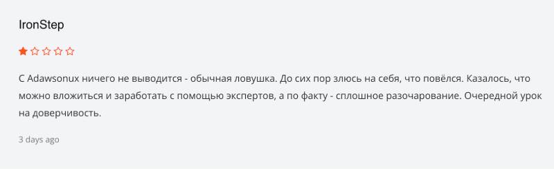 Mtweb — программа, используемая мошенниками под видом биржи или брокера