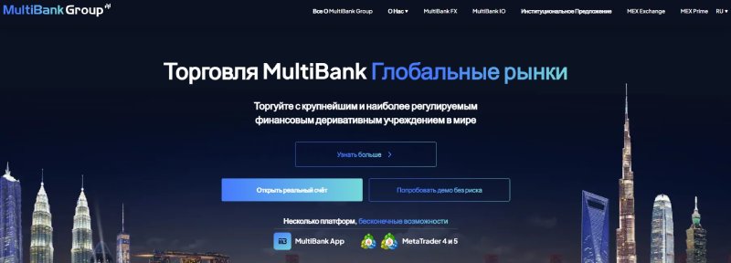 MultiBank Group