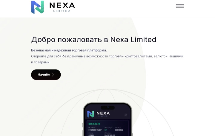 Nexa Limited