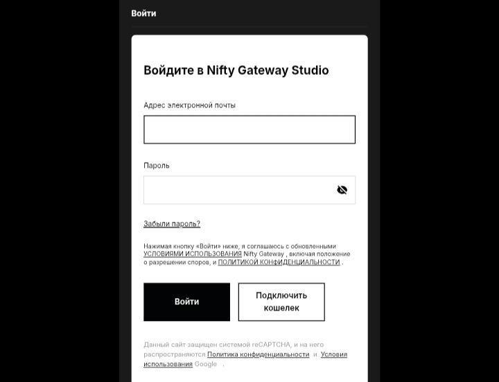 Nifty Gateway