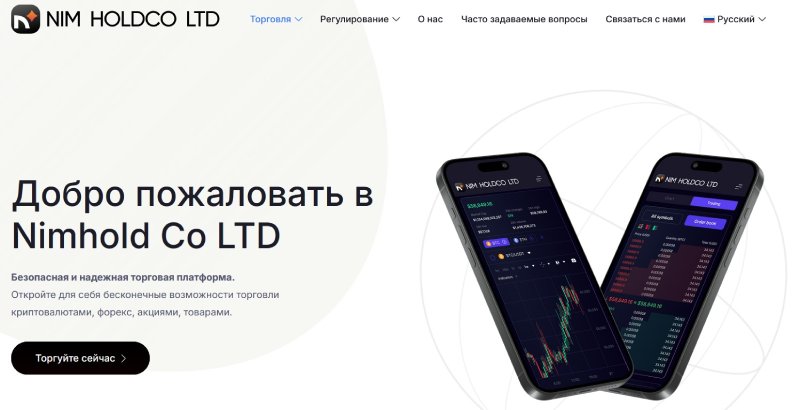 Nimhold Co LTD
