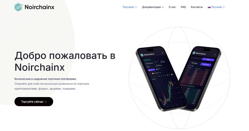 Noirchainx