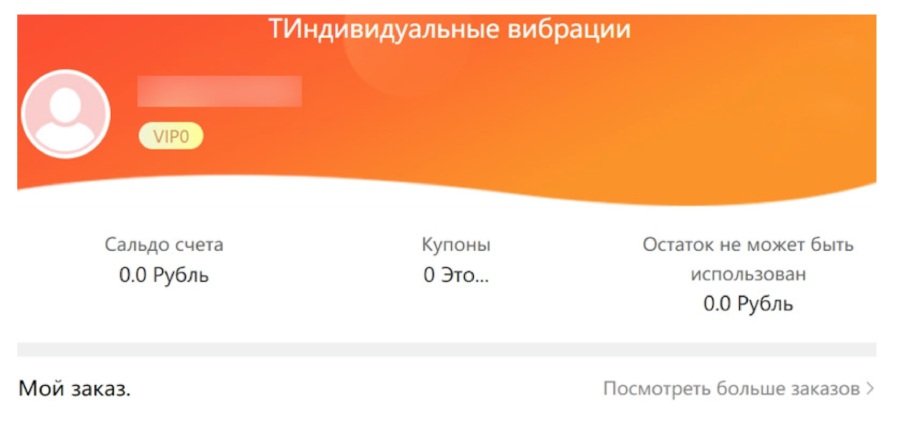 Ocozocut