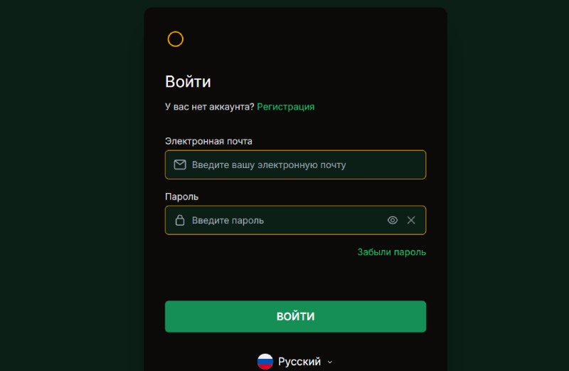 Odevsis