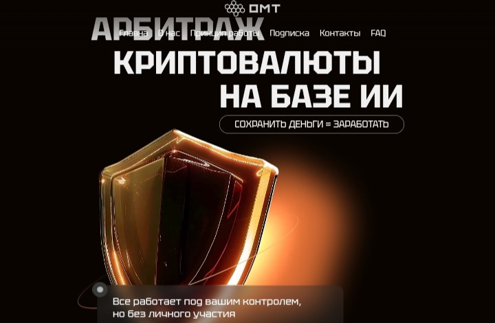 Oracle Meta Technologies