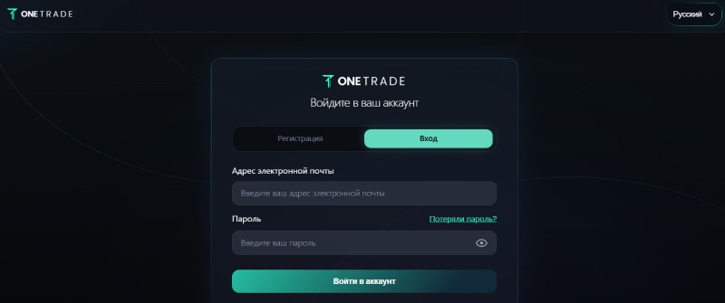 One Trade
