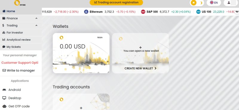 Opti Trade