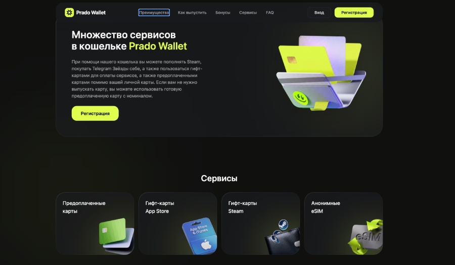 Prado Wallet