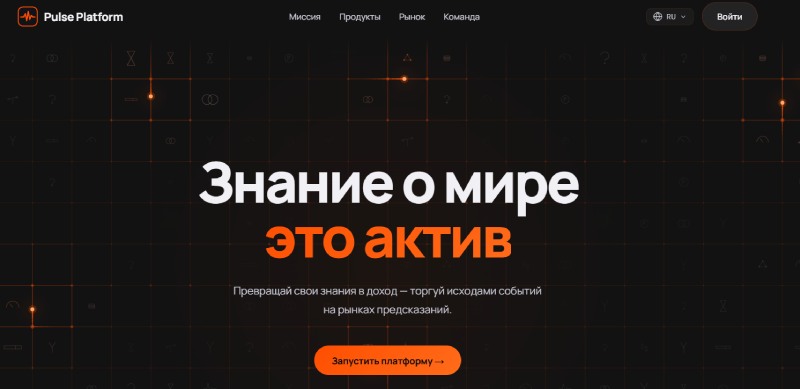 Pulse Platform