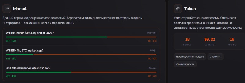 Pulse Platform