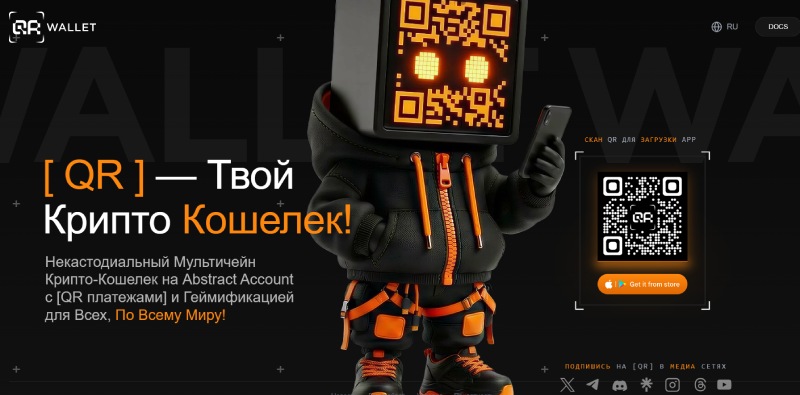 QR Wallet