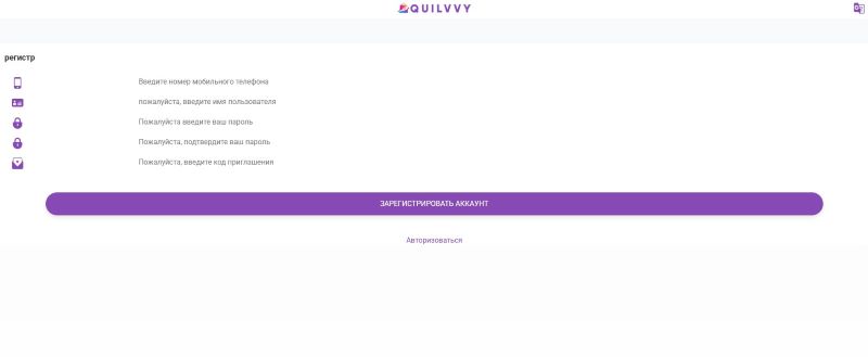 Quilvvy