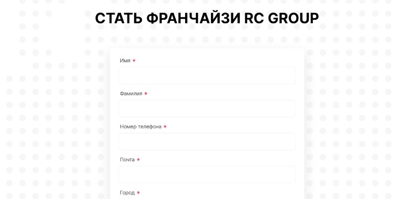 Инвестиционный проект RC Group: легкий заработок или скам-пирамида
