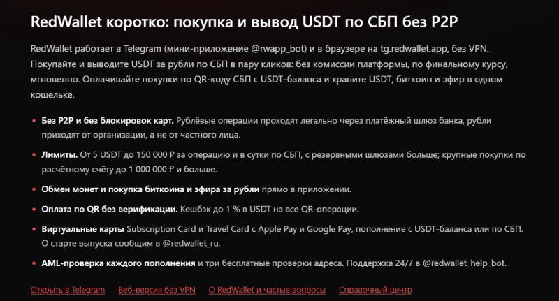 Red Wallet