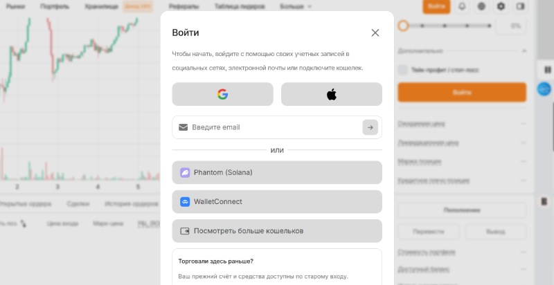 Rubin Trade