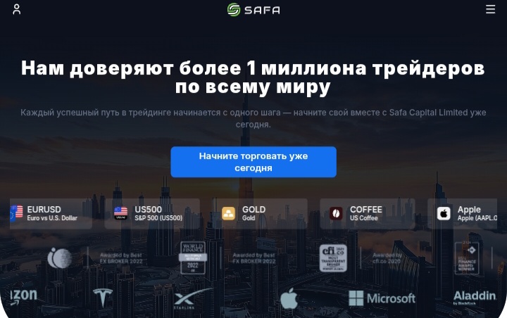 Safa Capital Limited