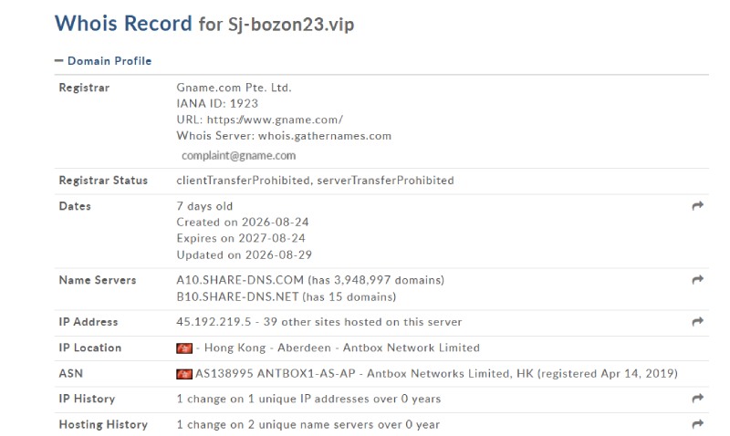 Sj Bozon23 Vip