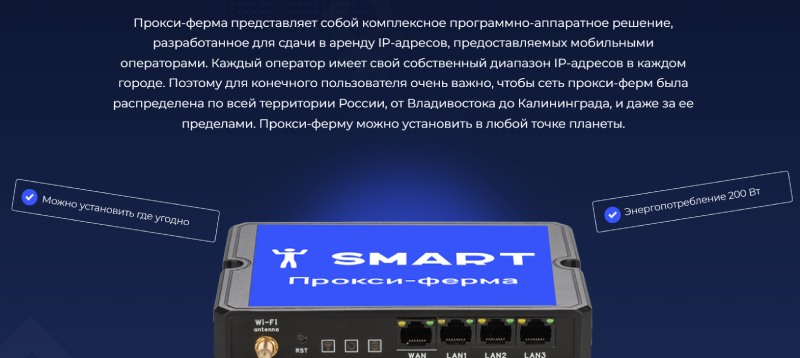 Smart Business