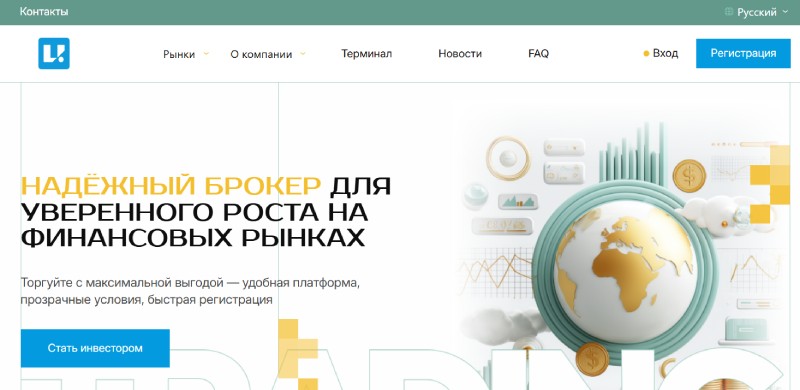 SmartProxy: невидимый помощник мошеннических брокеров