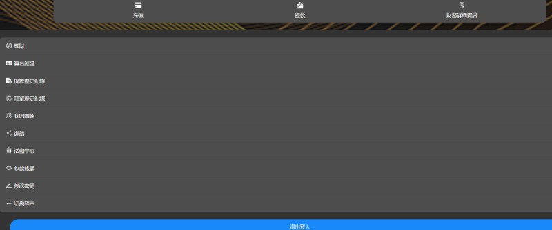 TS Xone Plus