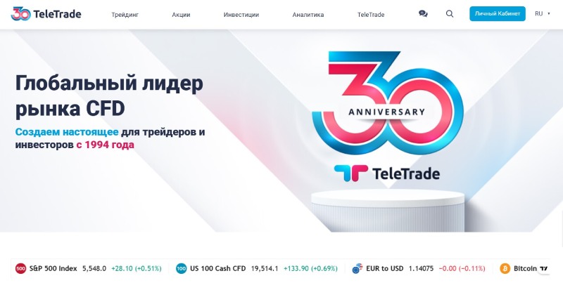 TeleTrade