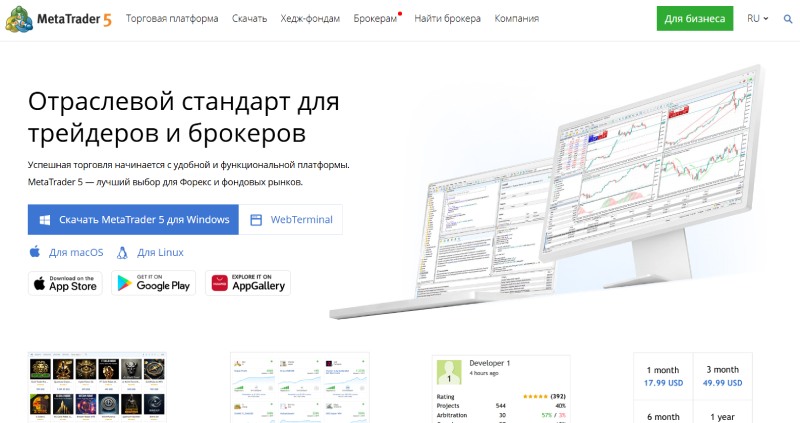 Индустрия торгового софта: масштабный экспертный гид по лучшим терминалам для трейдеров на российском рынке