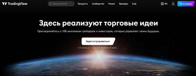 Индустрия торгового софта: масштабный экспертный гид по лучшим терминалам для трейдеров на российском рынке