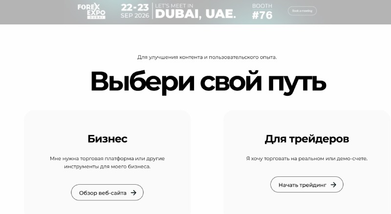 Индустрия торгового софта: масштабный экспертный гид по лучшим терминалам для трейдеров на российском рынке